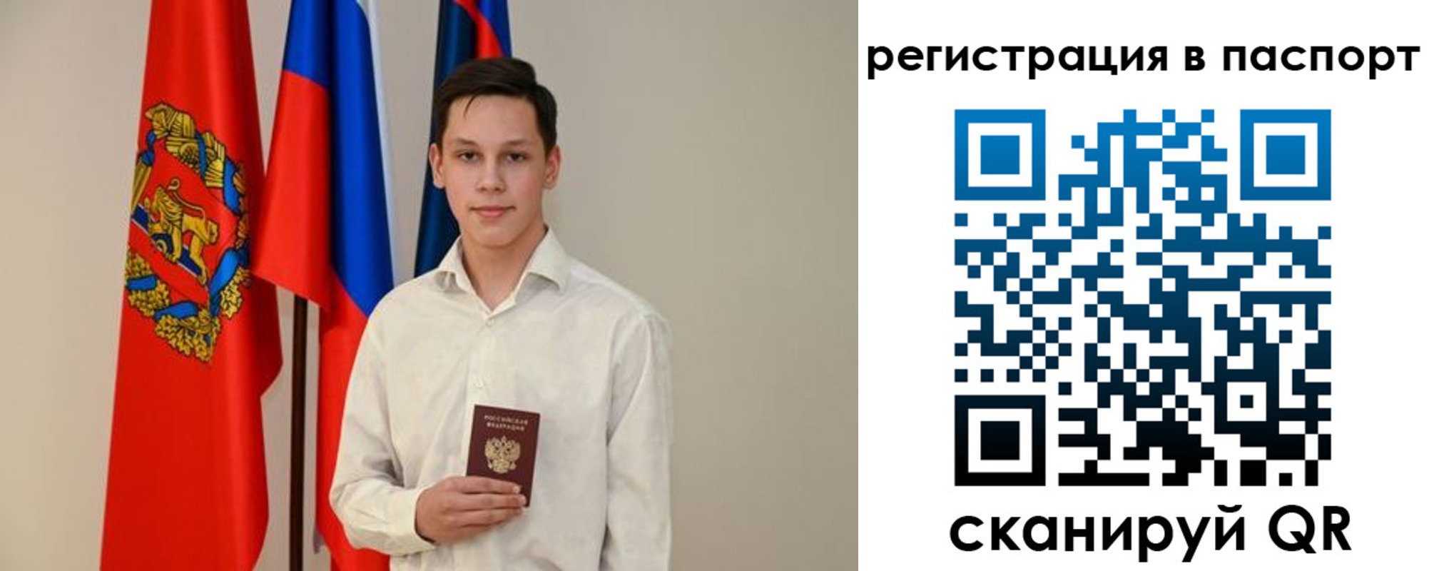 временная регистрация в квартире в Лысково