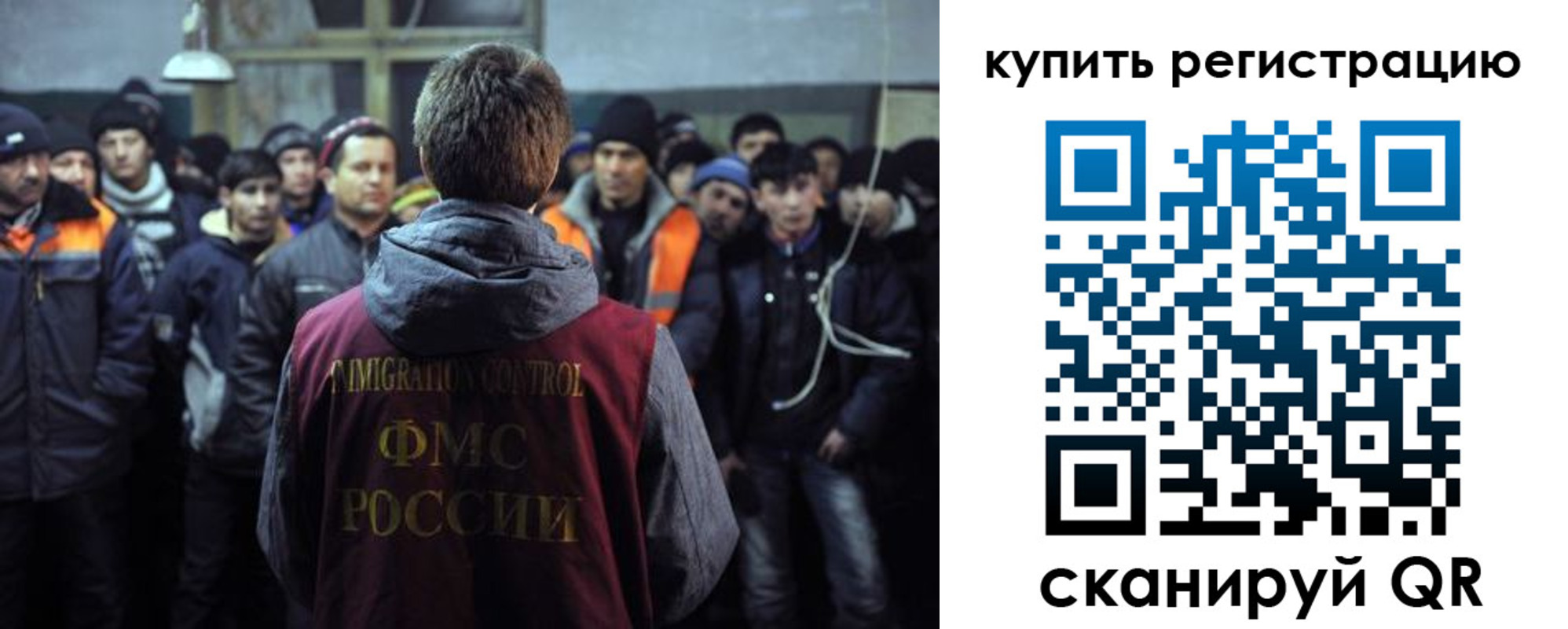 регистрация для дет. сада в Лысково