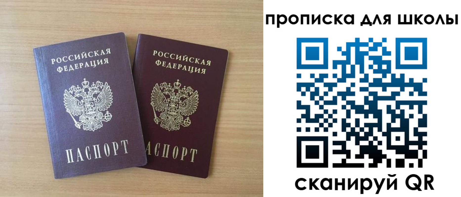 временная регистрация законно в Лысково