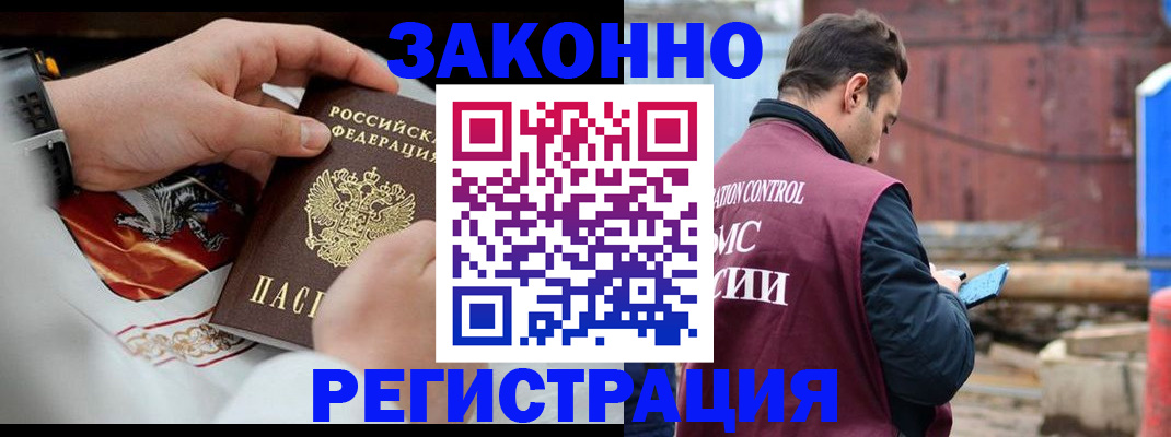 регистрация для школы в Лысково