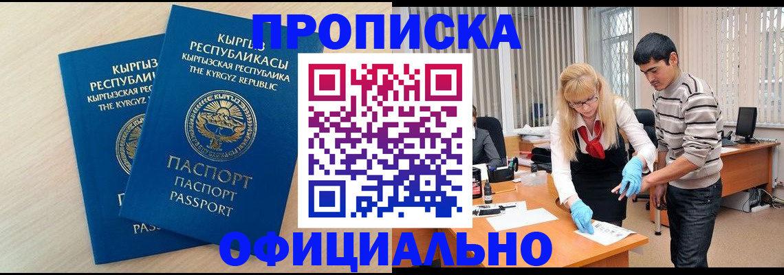 форма 3 в Лысково
